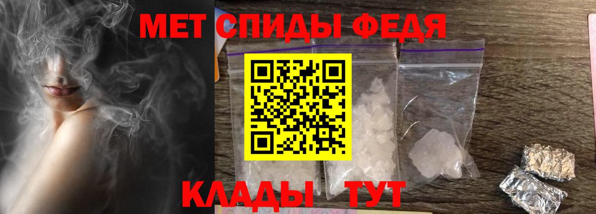 АМФ 98% Великие Луки