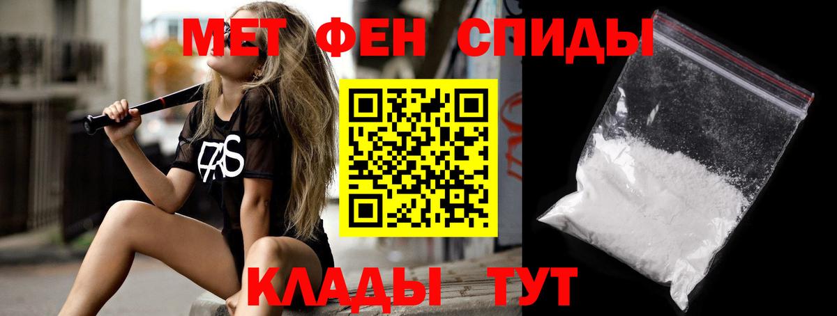 АМФЕТАМИН Premium  Amphetamine  Великие Луки  Вход с VPN 