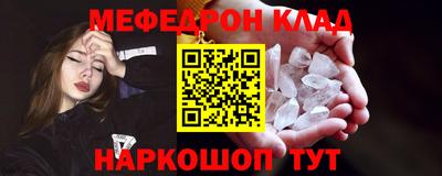 прущие крисы Волжский