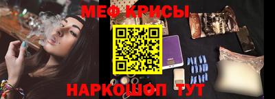 прущие крисы Волжский