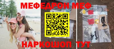прущие крисы Волжский