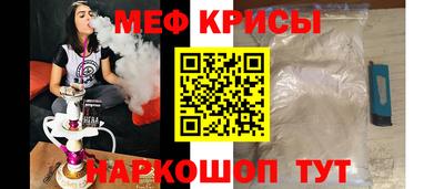 эйфоретик Волжск