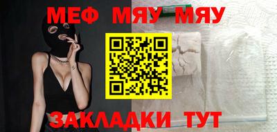 прущие крисы Волжский