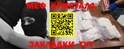 эйфоретик Волжск
