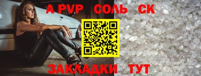 эйфоретик Волжск