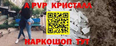 ГАЛЛЮЦИНОГЕННЫЕ ГРИБЫ Волгодонск