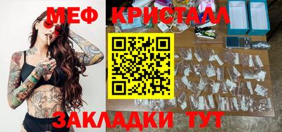 эйфоретик Волжск