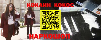 эйфоретик Волжск