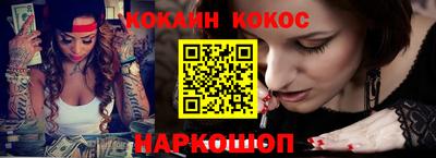 ГАЛЛЮЦИНОГЕННЫЕ ГРИБЫ Волгодонск