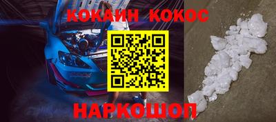 ГАЛЛЮЦИНОГЕННЫЕ ГРИБЫ Волгодонск