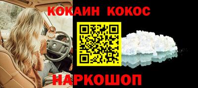 эйфоретик Волжск