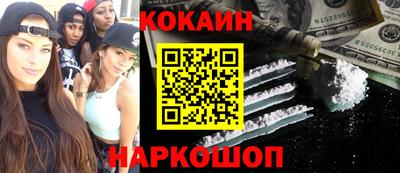 эйфоретик Волжск