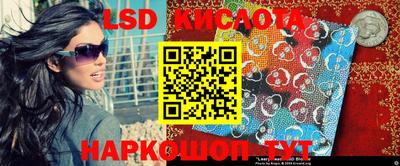 прущие крисы Волжский