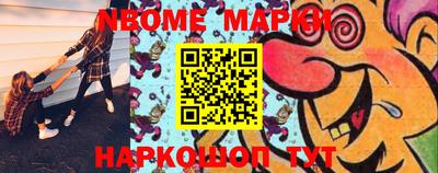 прущие крисы Волжский