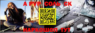 прущие крисы Волжский