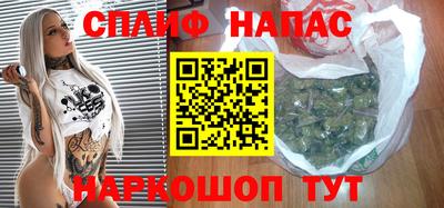 прущие крисы Волжский