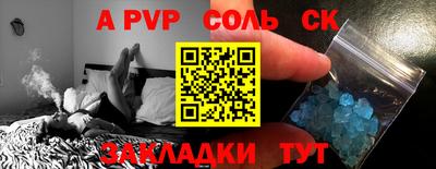 ГАЛЛЮЦИНОГЕННЫЕ ГРИБЫ Волгодонск