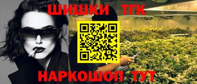 ГАЛЛЮЦИНОГЕННЫЕ ГРИБЫ Волгодонск