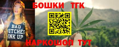 ГАЛЛЮЦИНОГЕННЫЕ ГРИБЫ Волгодонск