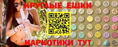 прущие крисы Волжский