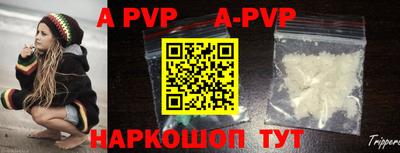 прущие крисы Волжский