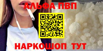 прущие крисы Волжский