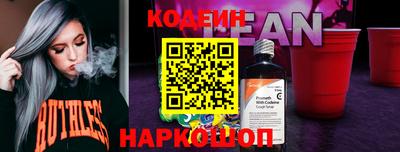 эйфоретик Волжск