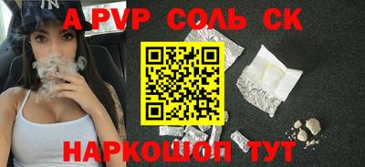 ГАЛЛЮЦИНОГЕННЫЕ ГРИБЫ Волгодонск