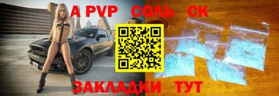 прущие крисы Волжский