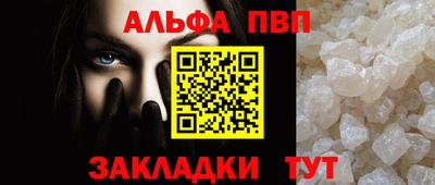 эйфоретик Волжск