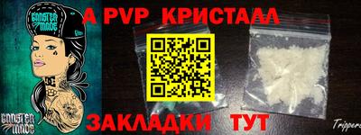 эйфоретик Волжск