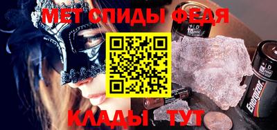 эйфоретик Волжск