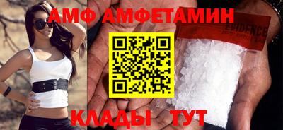 эйфоретик Волжск