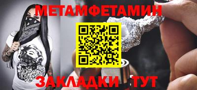 прущие крисы Волжский