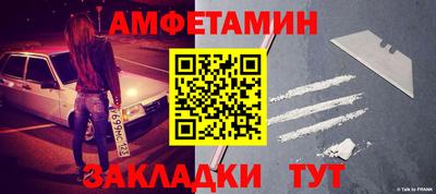 эйфоретик Волжск