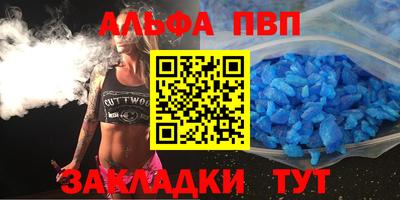 эйфоретик Волжск