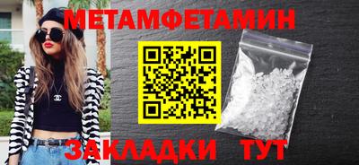 ГАЛЛЮЦИНОГЕННЫЕ ГРИБЫ Волгодонск