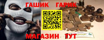 ГАЛЛЮЦИНОГЕННЫЕ ГРИБЫ Волгодонск