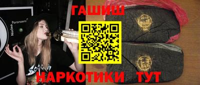 ГАЛЛЮЦИНОГЕННЫЕ ГРИБЫ Волгодонск