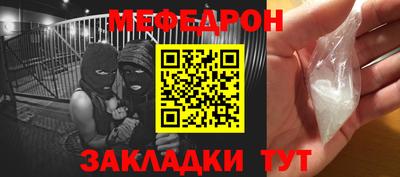 прущие крисы Волжский