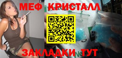 прущие крисы Волжский