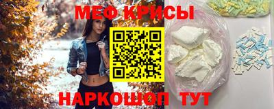 прущие крисы Волжский