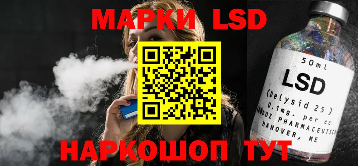 LSD-25 экстази  Вход с VPN  LSD-25 экстази кислота  Великие Луки  ЛСД экстази ecstasy 