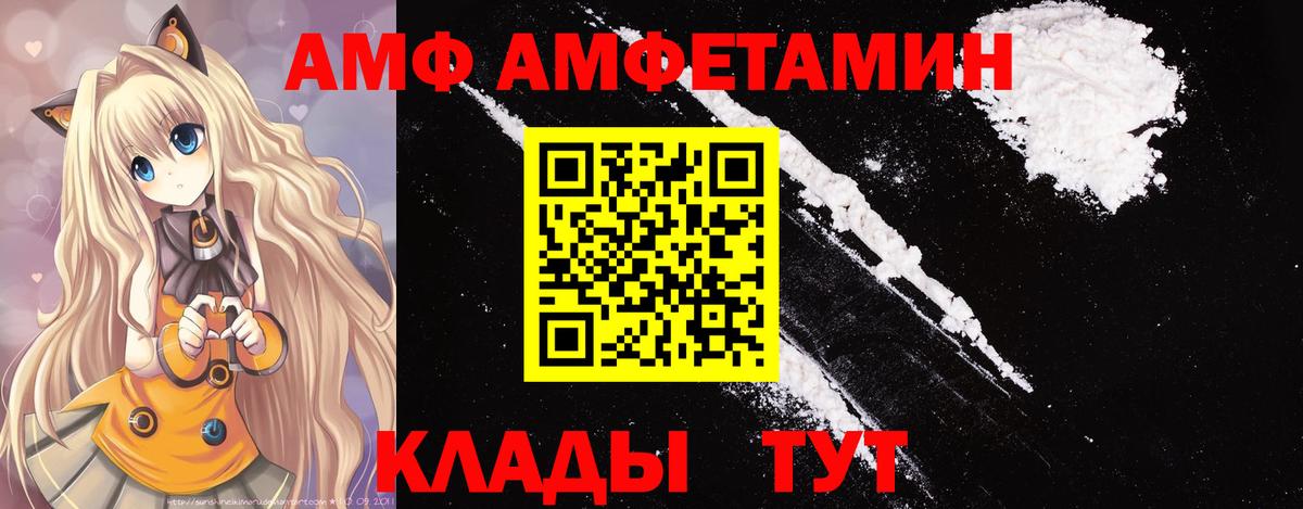 Великие Луки  МЕТАМФЕТАМИН витя  Вход с VPN  МЕТАМФЕТАМИН витя 