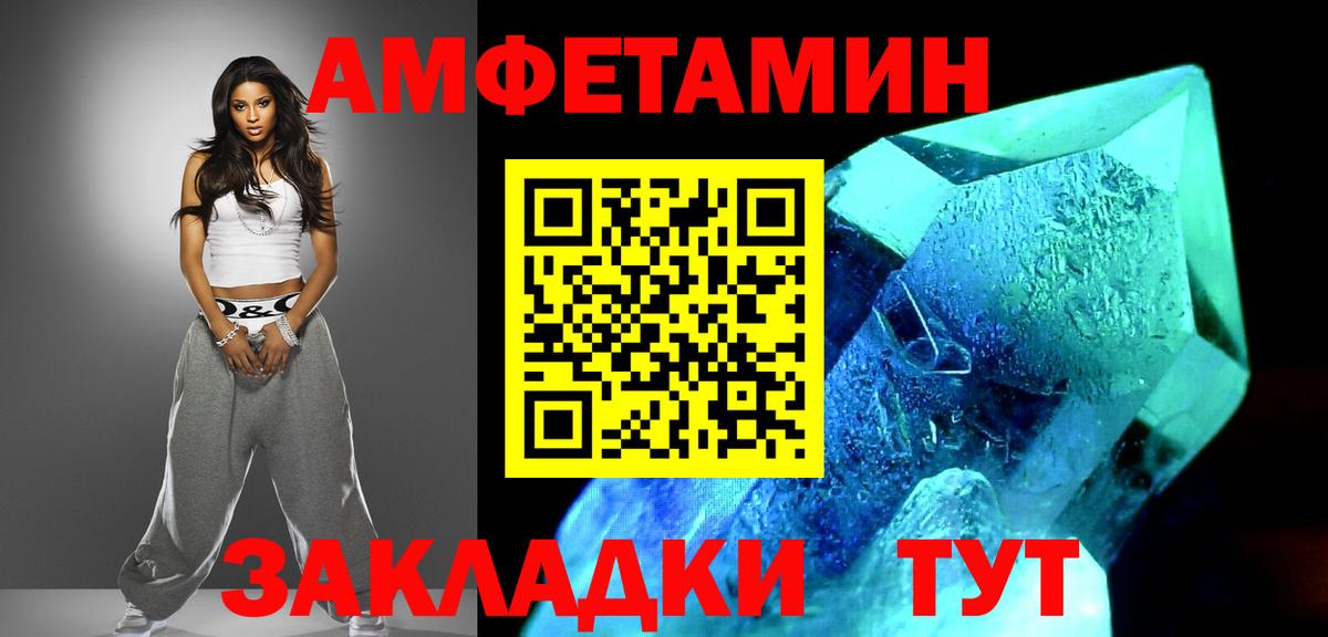 ГАШИШ Великие Луки