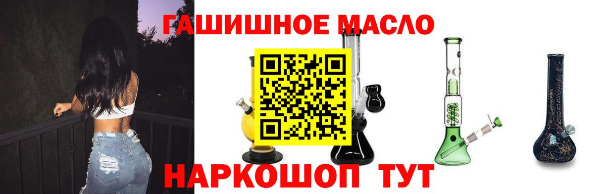Великие Луки  ТГК вейп  купить наркотики сайты  Вход с VPN  Дистиллят ТГК концентрат 