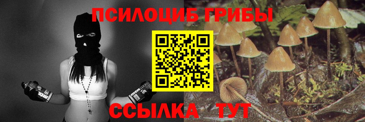 NBOMe  Alpha-PVP СОЛЬ   КОКАИН  Лсд 25  МАРИХУАНА  Великие Луки  COCAIN  ГАШИШ  Мефедрон кристаллы  Вход с VPN 