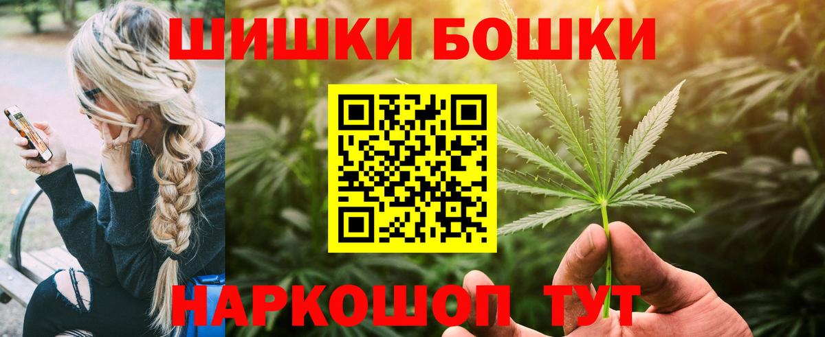 Марихуана планчик Великие Луки